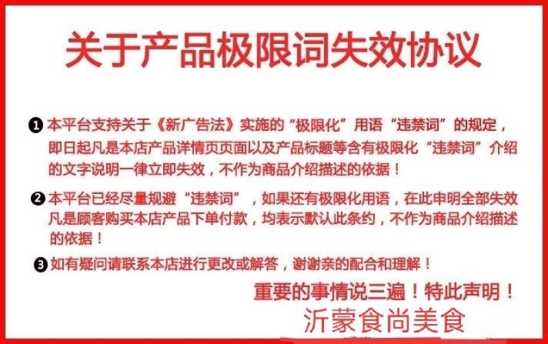 网红无蔗糖萨其马木糖醇坚果山药沙琪玛厂家整箱包邮