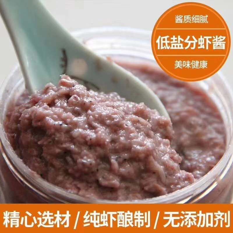 大量批发上等虾酱，各种规格，批发为主，渤海湾虾皮发酵而成