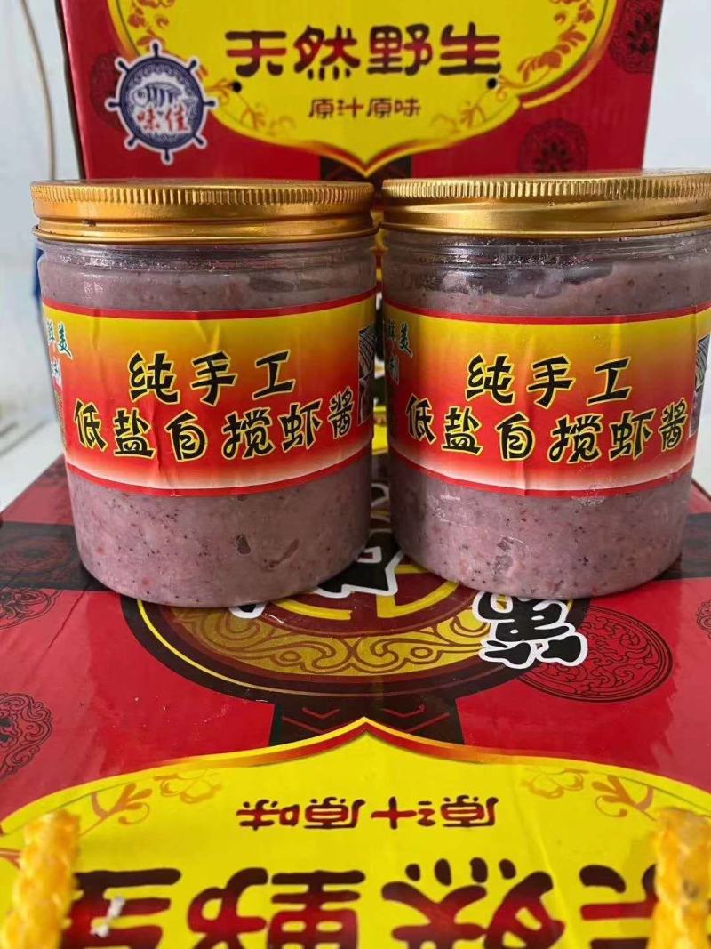 大量批发上等虾酱，各种规格，批发为主，渤海湾虾皮发酵而成