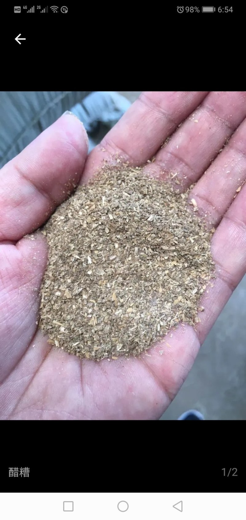 烘干白酒糟，量大从优，价格美丽，质量有保证。