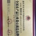 新鲜青皮核桃去皮鲜核桃现摘现发带工具。