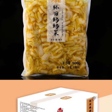 花菜梗