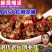 陕西大红袍特麻花椒当季新花椒1/2/3/5/100斤包邮