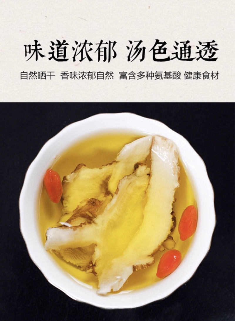 当归中药材全当归当归头无硫全当归片岷县当归