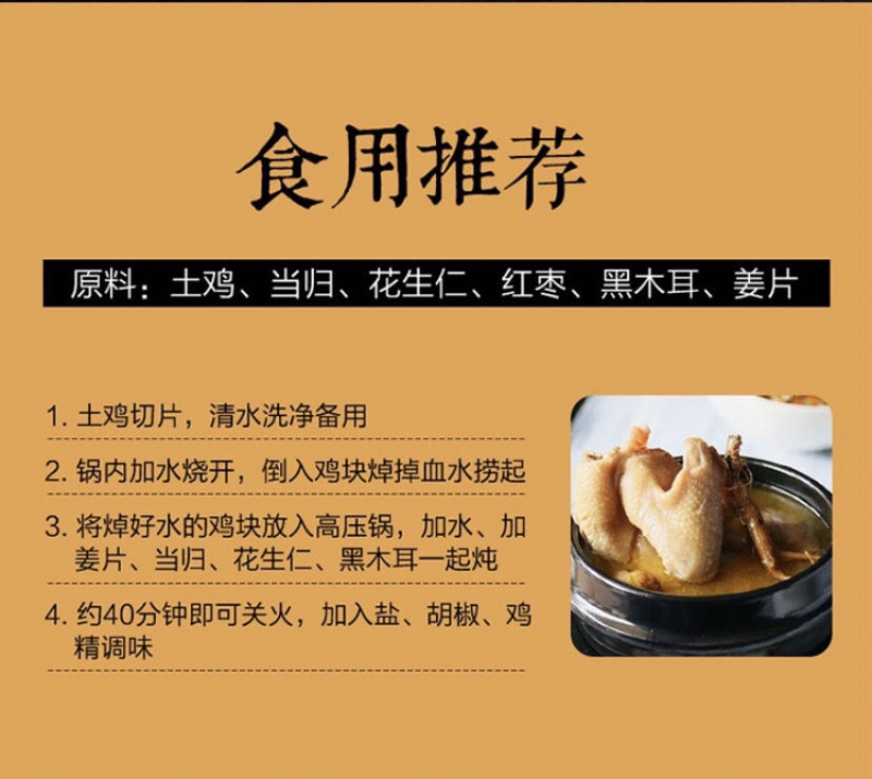 当归中药材全当归当归头无硫全当归片岷县当归