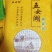 桓仁贡米新米东北辽宁桓仁大米包装稻花香保真假一赔十