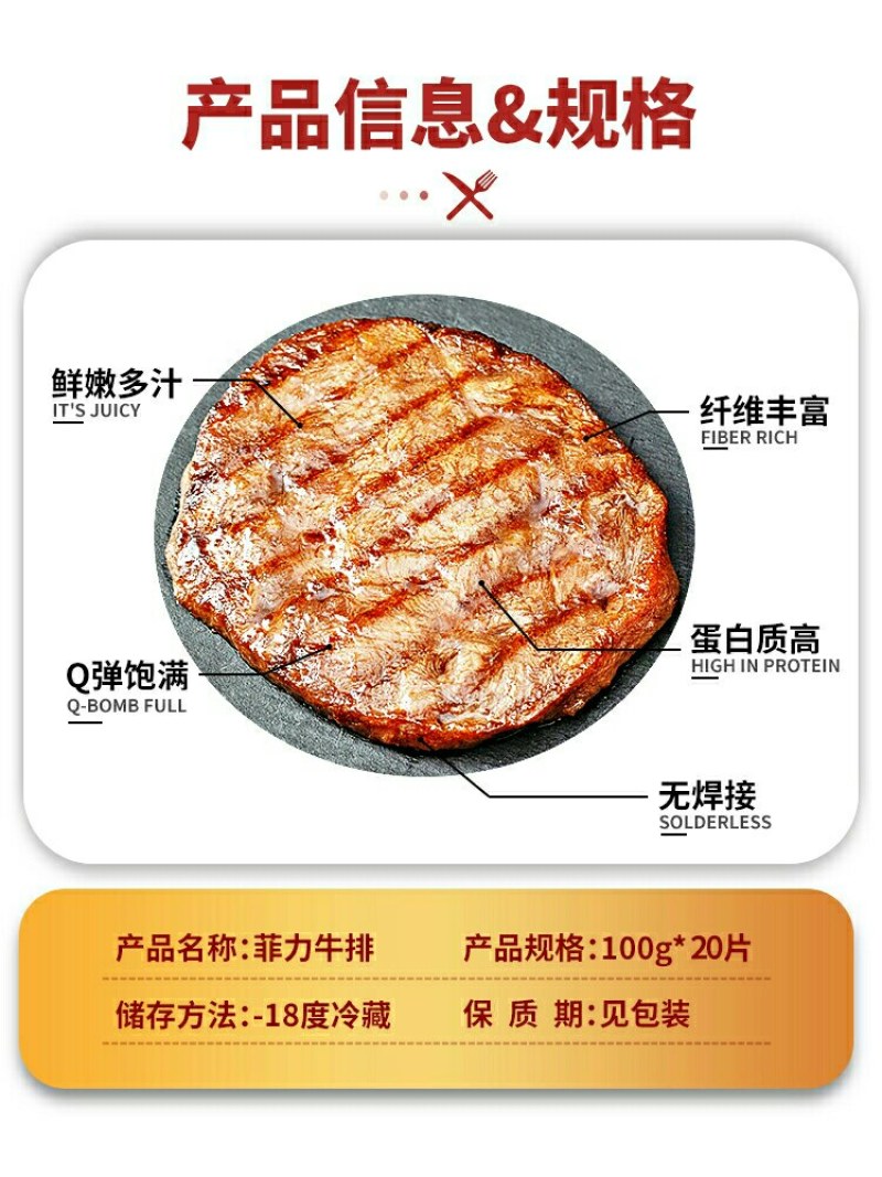 菲力牛排新鲜儿童牛排调理牛扒套餐牛肉牛排批发独立包装