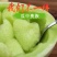 现摘玉菇甜瓜10斤香瓜新鲜包邮绿肉糯甜冰淇淋白兰瓜蜜瓜