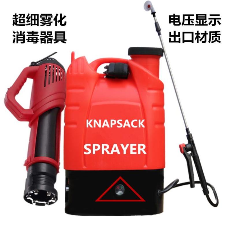 电动喷雾器防疫消毒喷药机背负式电动消杀喷雾器批发
