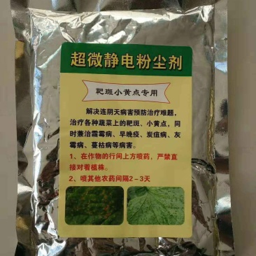 蔬菜大棚专用粉尘剂静电喷粉机手持式电动喷粉器厂家
