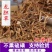 龙胆草龙胆产地直销量大从优一手货源