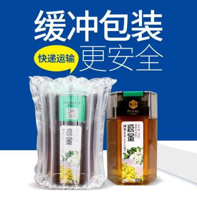 气柱袋包装，代替传统防护包装泡沫珍珠棉，发货防震防摔