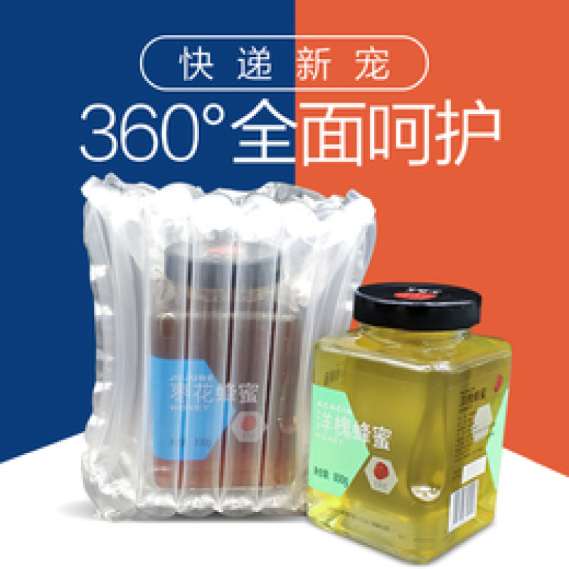 水果包装，代替泡沫珍珠棉，能有效减少产品的破损率，价格便