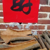 优质大量肉桂皮，特厚肉桂皮