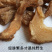 野生黄精4-7年黄精干货纯正无硫泡酒滋补中药材