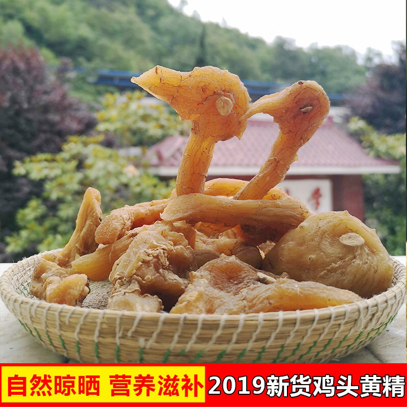 野生黄精4-7年黄精干货纯正无硫泡酒滋补中药材