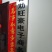 云南漾濞核桃，大麻子核桃2020年新货，农户批发特价