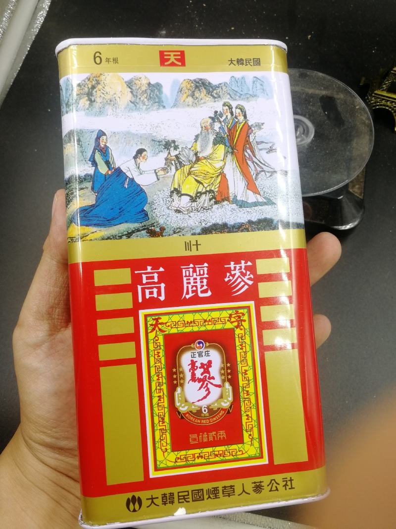 韩国正官庄高丽参正品6年根人参75g高丽参