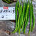 种椒1号辣椒苗，产量高、果子直顺、卖相好、春秋栽培，提前预