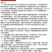 高精度土壤检测仪〈包邮〉高精度土壤PH计酸度计土壤PH