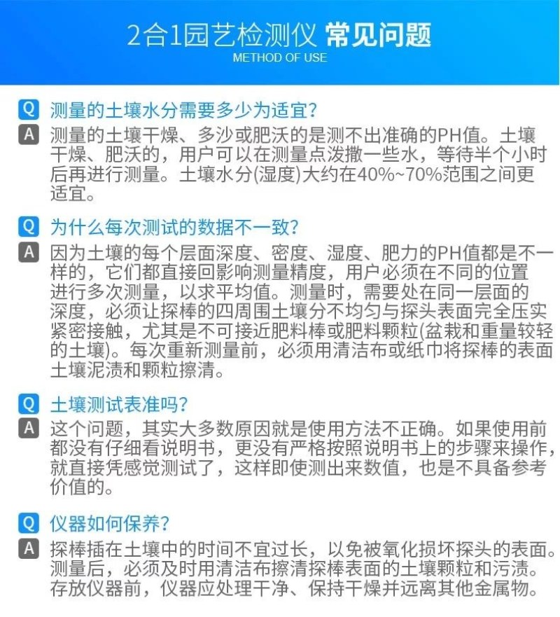 高精度土壤检测仪〈包邮〉高精度土壤PH计酸度计土壤PH