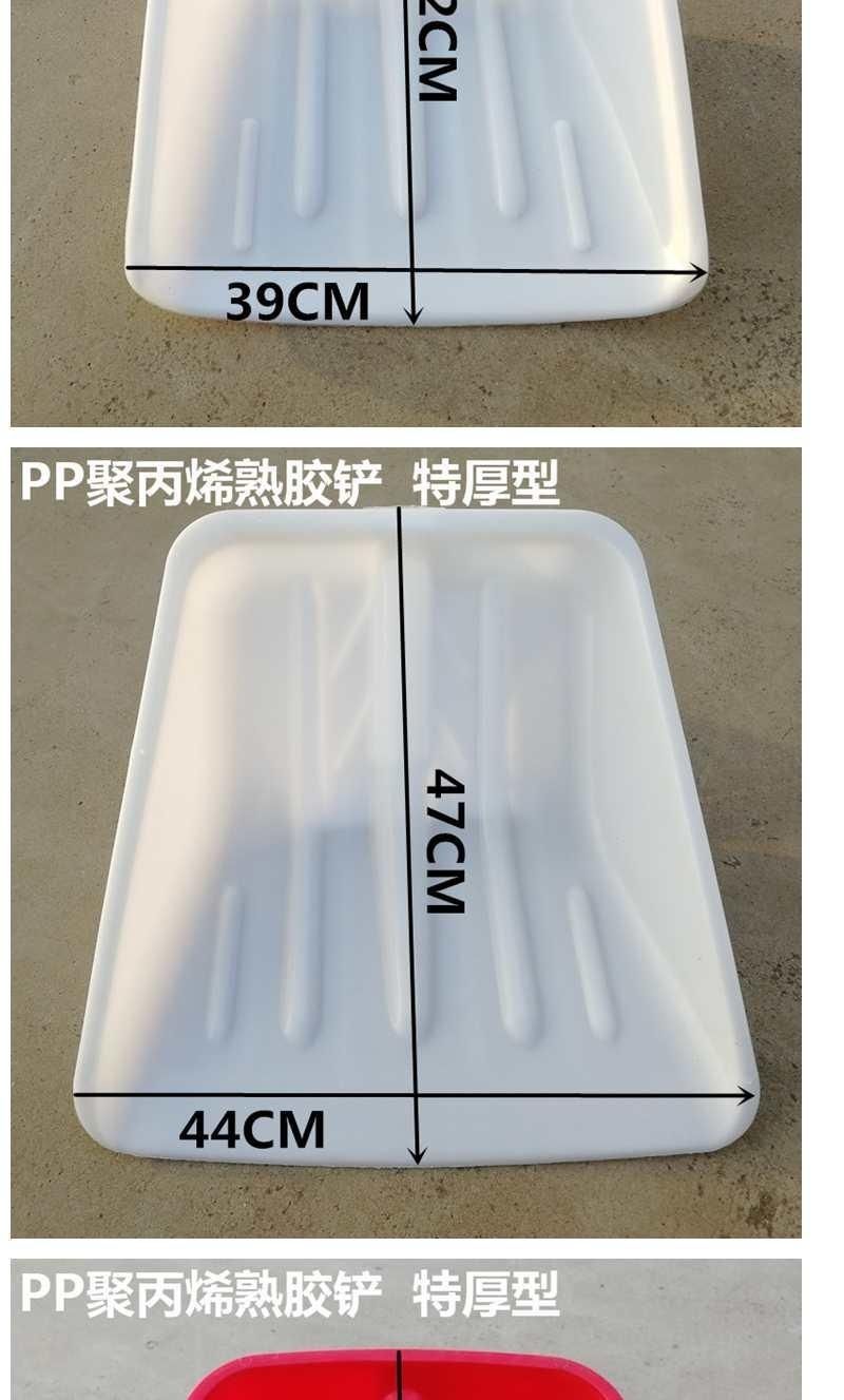 大号塑料锹头加厚塑料大铲子茶叶铲锹面粉铲农具粮食木屑铲