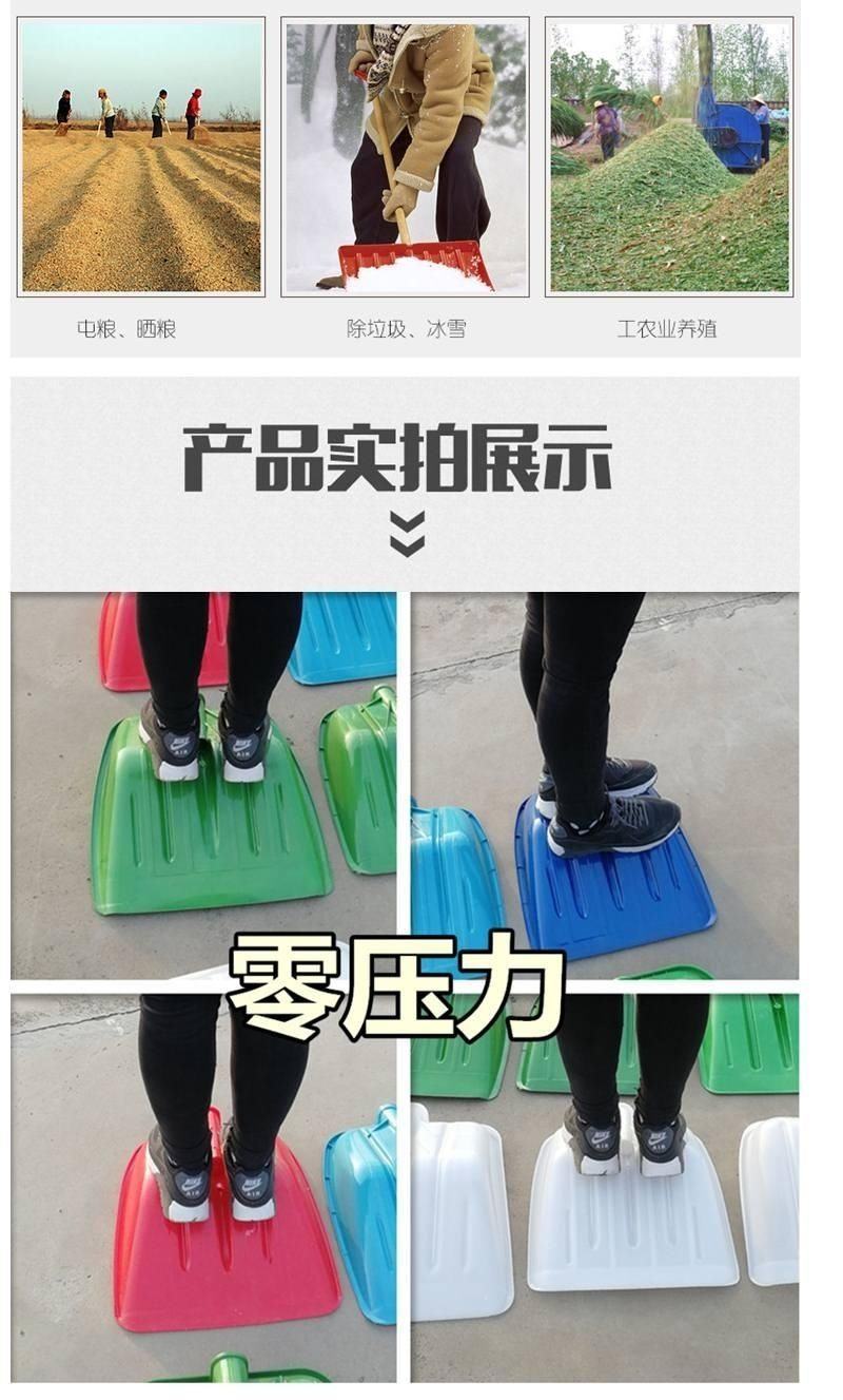 大号塑料锹头加厚塑料大铲子茶叶铲锹面粉铲农具粮食木屑铲
