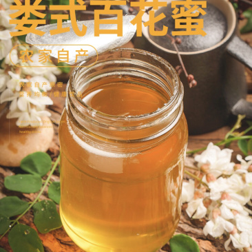 包邮自产原生态高浓度***一件代发两斤包邮贴牌