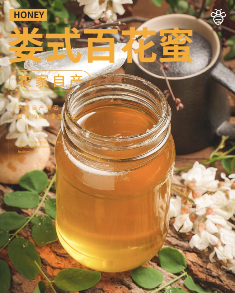 包邮自产原生态高浓度***一件代发两斤包邮贴牌
