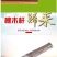 加长木柄木把木棒正品洋槐树铁锹把铁锨把洋镐把锄头把包邮