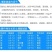 高精度土壤检测仪〈包邮〉高精度土壤PH计酸度计土壤PH