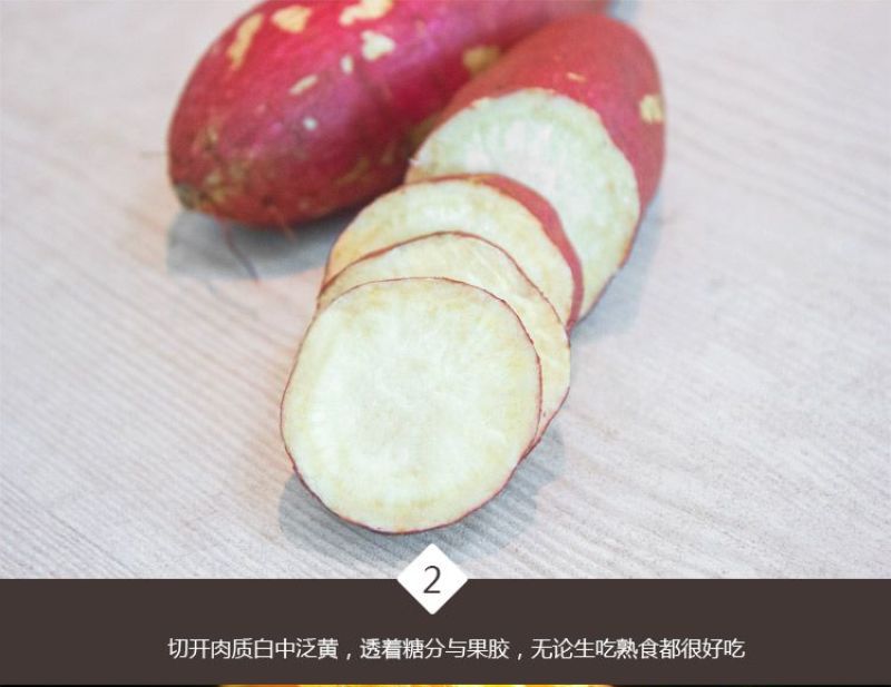 牛栏岭自家种植板栗小香薯软糯香甜29.9包邮5斤