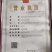 甘肃党参白条党参特级晒干党参条党参段党参片中药材批发