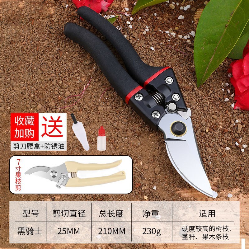 果枝剪〈包邮〉剪枝果树修枝剪刀园艺园林修花枝剪家用强力剪
