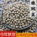 赤小豆药食同源赤小豆农家赤小豆熬粥赤小豆包邮