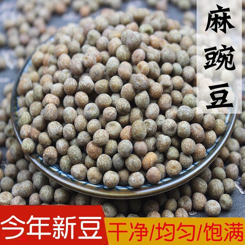 赤小豆药食同源赤小豆农家赤小豆熬粥赤小豆包邮