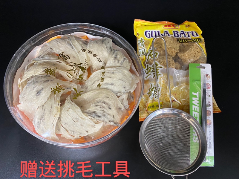 轻毛燕窝印尼燕窝天然毛燕雨季金丝燕毛燕窝孕妇滋补品