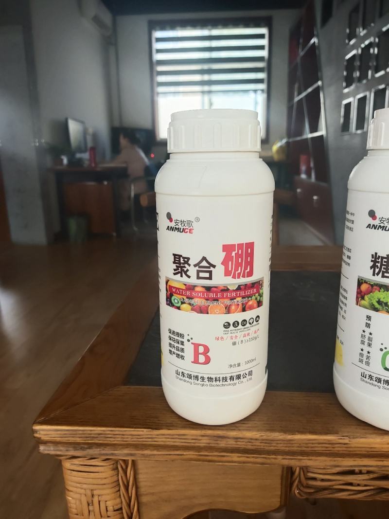 硼肥聚合硼水溶肥流体硼糖醇硼促花保果叶面肥