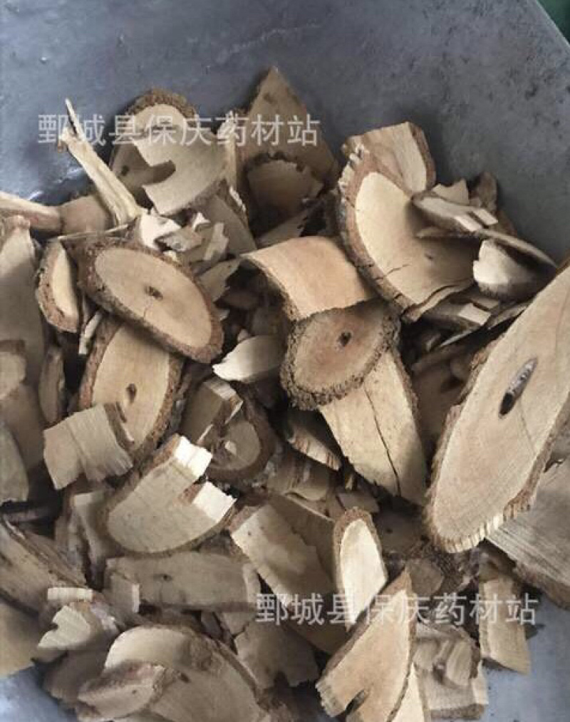 保庆药业批发猕猴桃根藤梨根杨桃根
