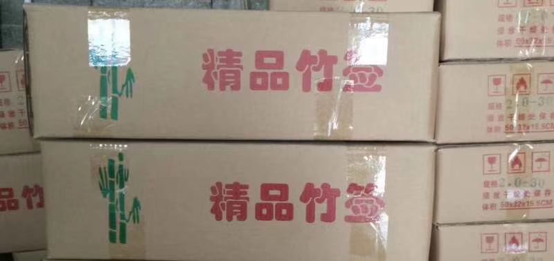 20公分长精品竹签（烧烤签，火锅签，穿菠萝，穿玉米棒）等