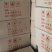 精品竹签（烧烤签/串串签/火锅签）厂家直销！可定制长度。