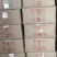 精品竹签（烧烤签/串串签/火锅签）厂家直销！可定制长度。