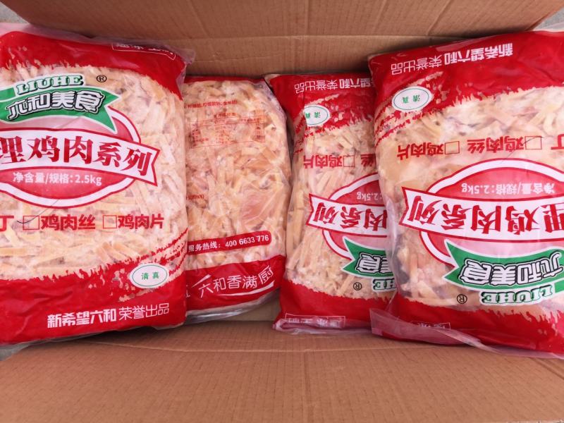 鸡肉丝，鸡肉丁大厂货，质量放心