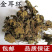 金耳环中药材土细辛一块瓦盆上金耳环质量保证