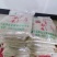 【实力供货粉条】红薯粉条河南基地直发无色素无添加全国发货电联