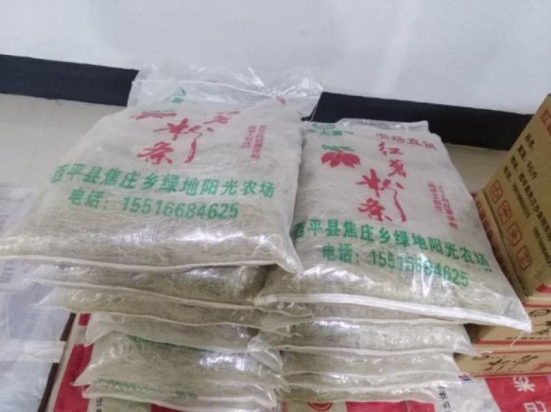 【实力供货粉条】红薯粉条河南基地直发无色素无添加全国发货电联