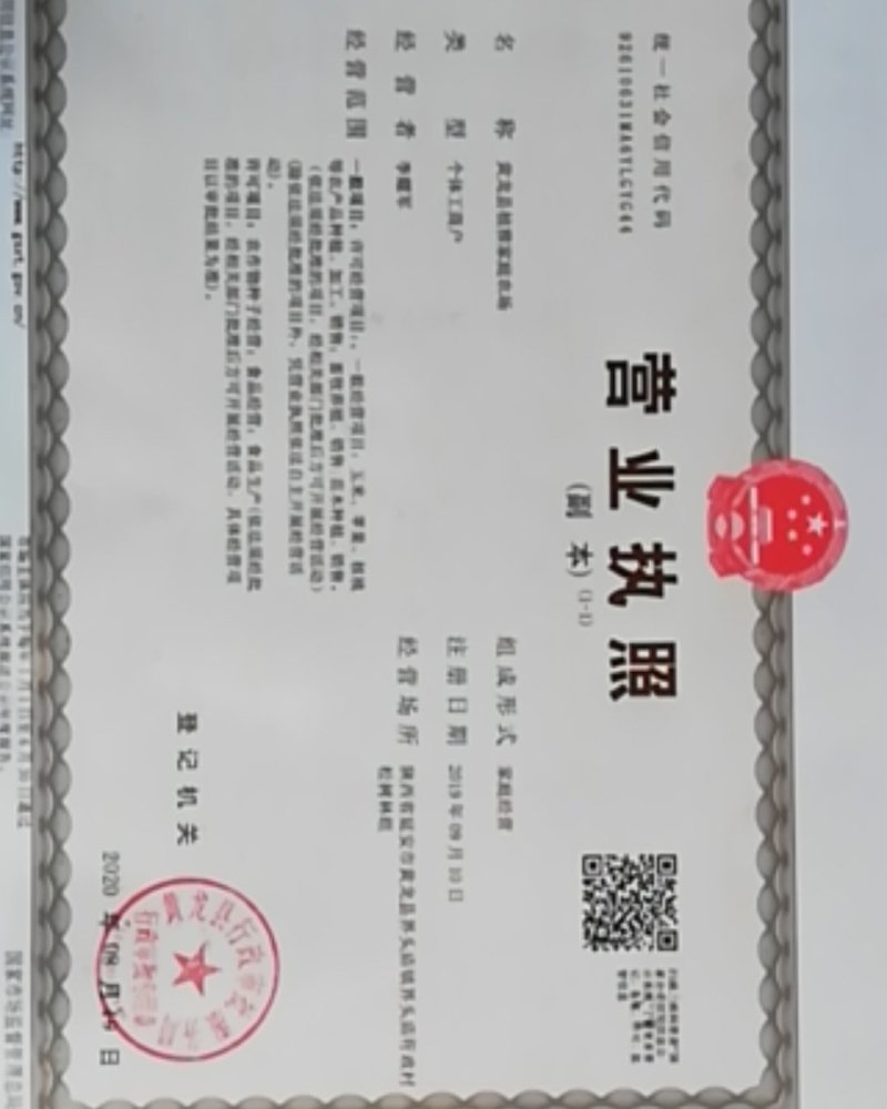 山杏胡，今年质量非常好，出芽率可达95%以上。
