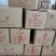 海蜇礼盒，龙头企业厂家直销优质原料，独特工艺，