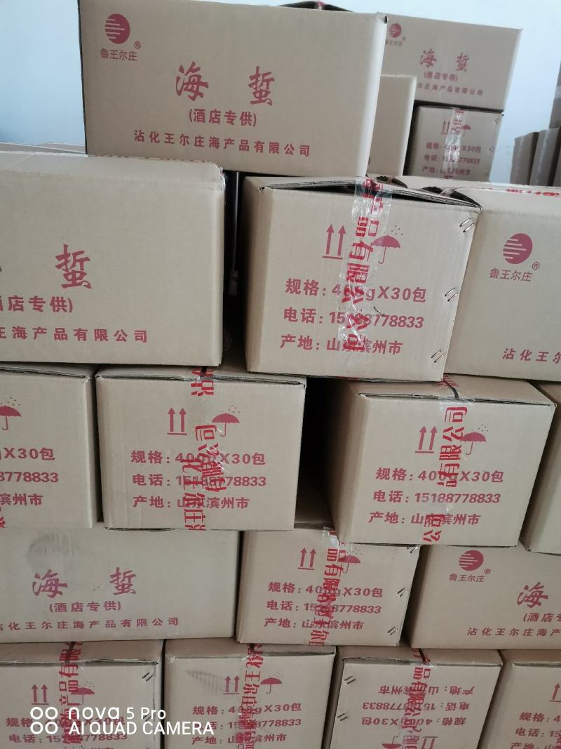 海蜇礼盒，龙头企业厂家直销优质原料，独特工艺，
