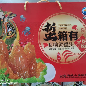 海蜇礼盒，龙头企业厂家直销优质原料，独特工艺，